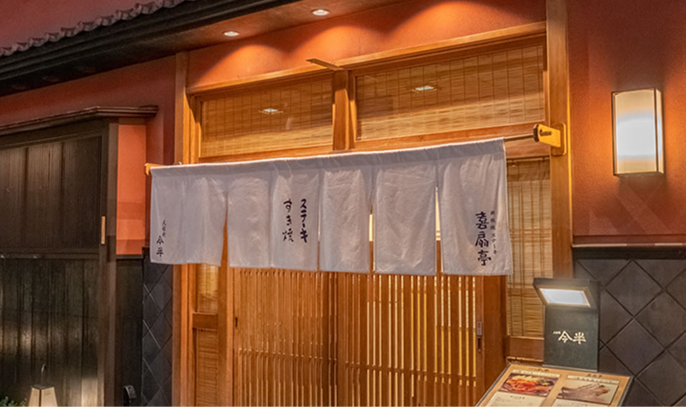 人形町今半とごちクルのオードブル